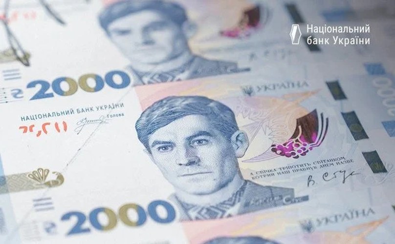 Нова банкнота номіналом 2000 гривень із зображенням поета Василя Стуса