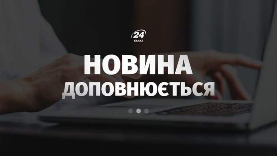 Володимир Зеленський