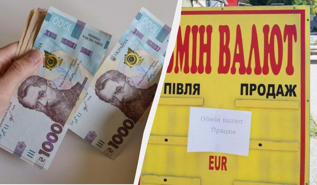 Курс долара 44,83 грн і євро 51,78 грн: що зафіксував НБУ на 11 серпня