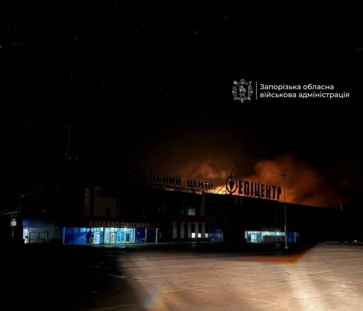 Запоріжжя 15 серпня: підтверджені наслідки нічної атаки БпЛА на Епіцентр і підприємство