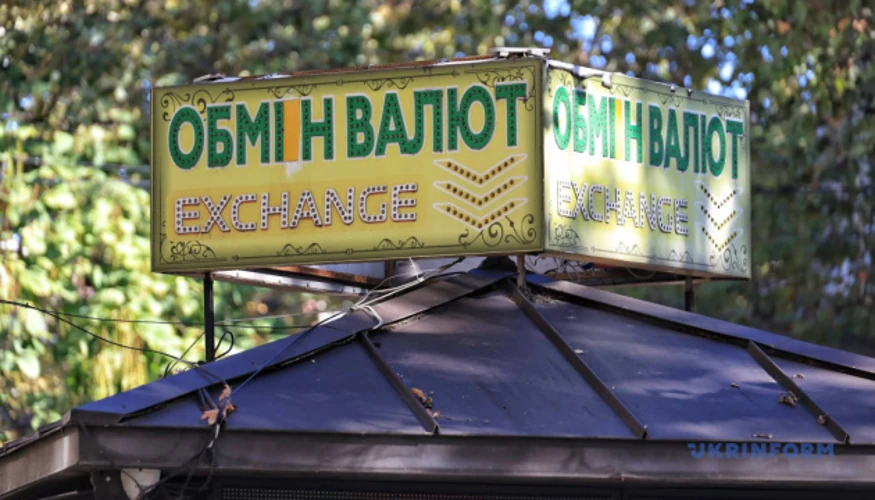 Офіційний курс долара на 25 вересня: 44,97 грн, євро – 51,12 грн